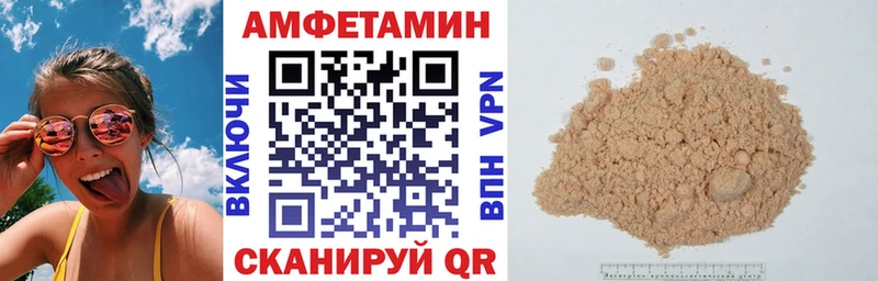 Амфетамин Premium  Купить где  Красный Кут 