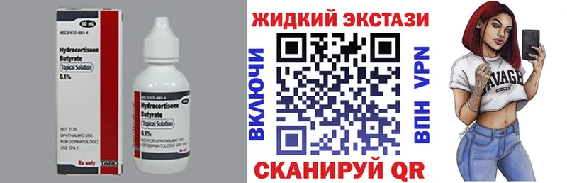 Купить  Красный Кут  Бутират оксибутират 