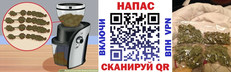 Купить  Красный Кут  Печенье с ТГК марихуана 