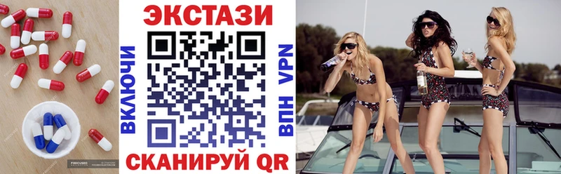 ЭКСТАЗИ 300 mg  Купить где  Красный Кут 