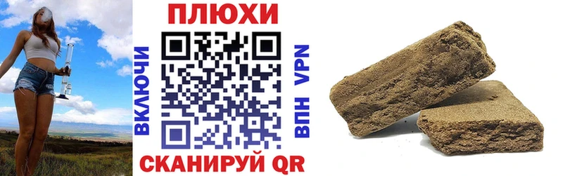 ГАШ Cannabis  Купить закладки  Красный Кут 