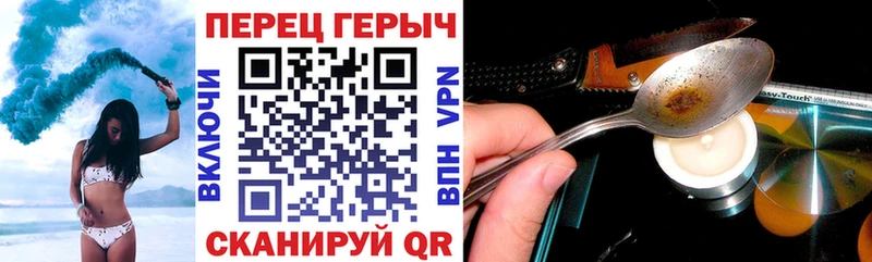 Купить где  Красный Кут  Героин белый 
