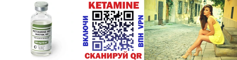 Купить  Красный Кут  КЕТАМИН ketamine 