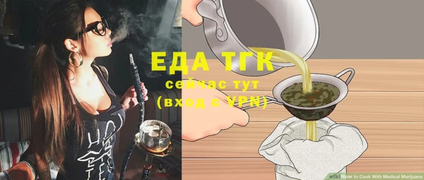 ПСИЛОЦИБИНОВЫЕ ГРИБЫ Заволжье