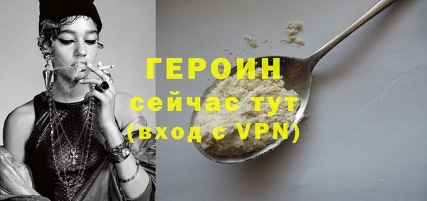 ПСИЛОЦИБИНОВЫЕ ГРИБЫ Заволжье