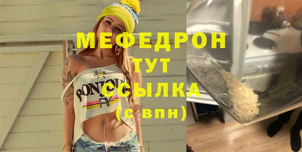 соль курить ск Заволжск