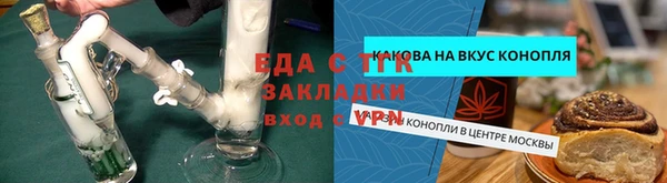 соль курить ск Заволжск
