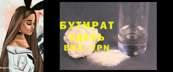 Альфа ПВП Заводоуковск
