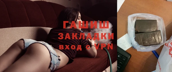 ПСИЛОЦИБИНОВЫЕ ГРИБЫ Заволжье