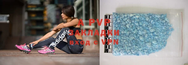 Альфа ПВП Заводоуковск