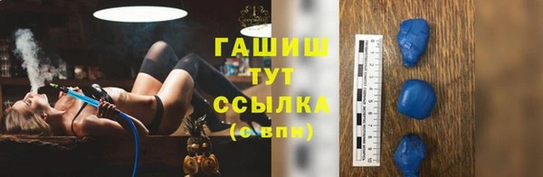 соль курить ск Заволжск