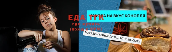 дистиллят марихуана Яранск