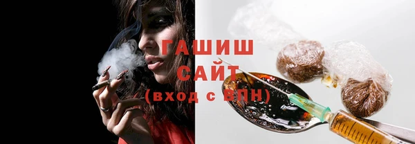 соль курить ск Заволжск