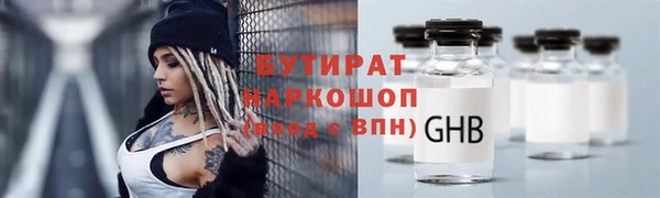 соль курить ск Заволжск