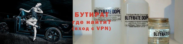 соль курить ск Заволжск