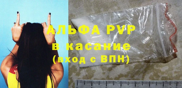 соль курить ск Заволжск