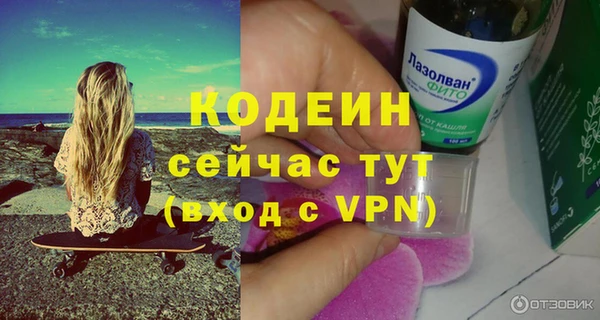 соль курить ск Янаул