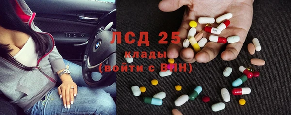 соль курить ск Заволжск