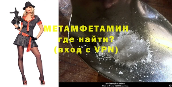 соль курить ск Заволжск