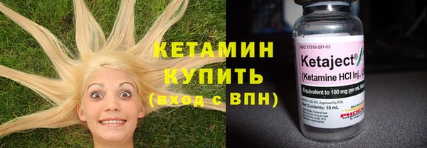 соль курить ск Заволжск