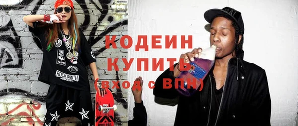 соль курить ск Заволжск