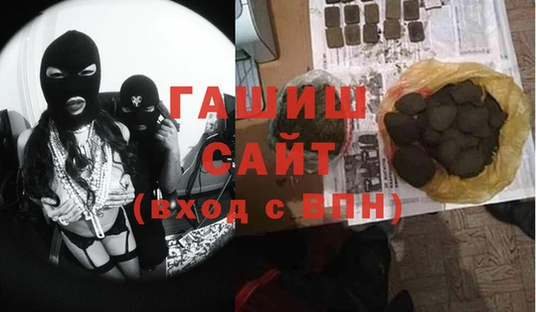 соль курить ск Заволжск
