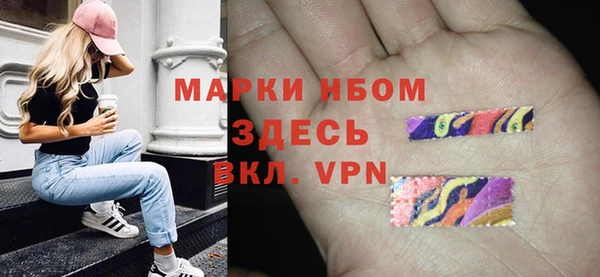 соль курить ск Заволжск