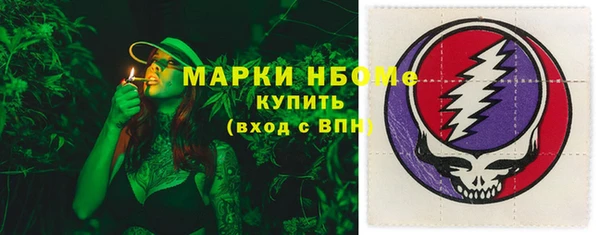 соль курить ск Заволжск