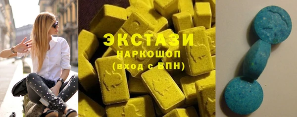 Альфа ПВП Заводоуковск