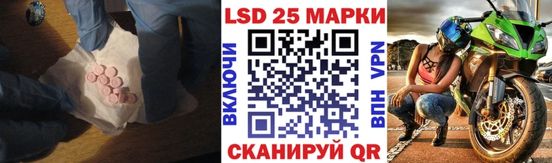Купить где  Красный Кут  LSD-25 экстази ecstasy 