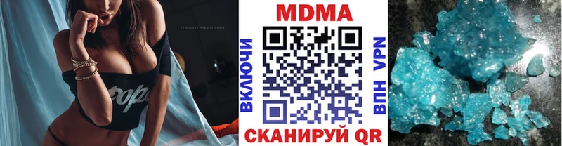 Купить закладки  Красный Кут  МДМА молли 