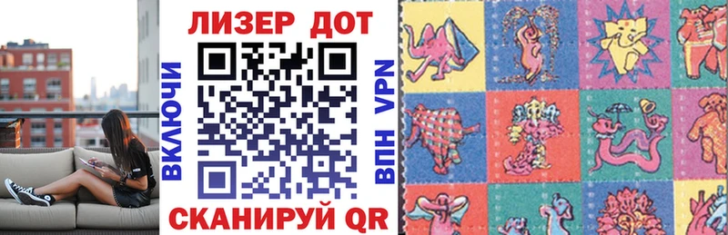 Марки 25I-NBOMe 1500мкг  Купить закладки  Красный Кут 